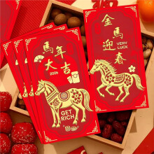 Chinese New Year Red Envelopes 2026 New Years Eve Party Supplies New Years Decorations Red Envelope Horse,24PCS