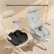 Ergonomic Thickened Memory Foam Cushion for Office Chairs - Heavy-Duty Chair Pad with Removable Cover Light Gray