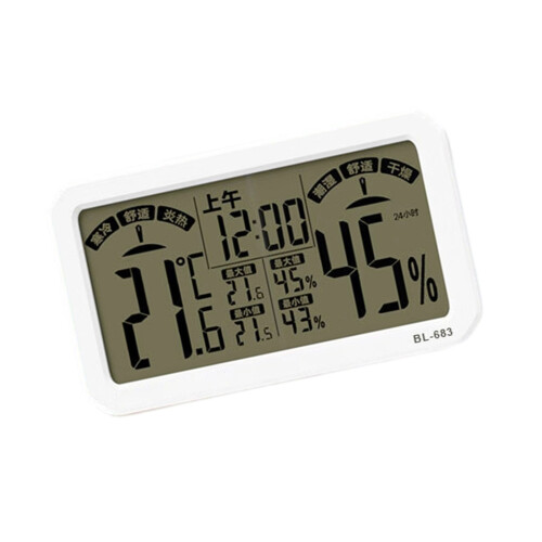 Digital Temperature Humidity Monitor Clock-Extra large screen