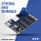B-G431B-ESC1 STM32G431CBU6 Development Board Detection Kit Module 5