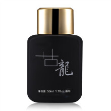 Premium Perfume Long Lasting Men's Cologne, Fresh Natural Ocean Woody Light Fragrance
