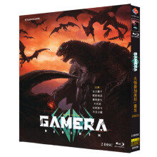 GAMERA -Rebirth- (2023) Blu-ray 1080P BD English