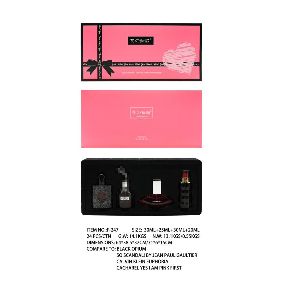 Hkedes (Normal Specifications, F247) New Middle Eastern Perfume Gift Set Unisex Elegant Fragrance For Men And Women