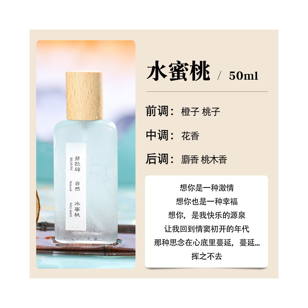 Hkedes Peach/White/Light (02# Human ) Ins Tea Perfume Long Lasting Fragrance, Unisex Woody Scent For Women Men Students
