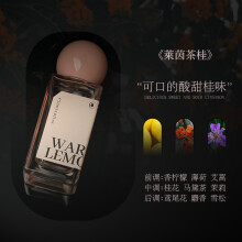 (50ml, Rhine tea cinnamon) Bestseller Warm Lemon Perfume, Authentic Niche Women's Fragrance, Fresh Tea & Floral Light Scent Long Lasting