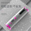 Wireless Rechargeable/Automatic Hair Curler 2