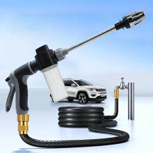 High Pressure Foam Spray Water Gun for Car & Garden Cleaning