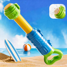 (Blue-green) Juguete de verano para juegos acuáticos al aire libre, juguete extraíble para rociar agua, adecuado para juegos acuáticos en la