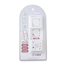 Lovely Slide Stamping Craft Tool For Journaling And- flavor