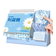 2026 Simple Desk Decorations Calendar Organizer Creative-Blue