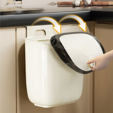 Poubelle Murale Suspendue de 9 L pour Porte de Placard de Cuisine avec Couvercle