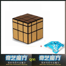 (3x3 Gold Mirror) QIYI Speed Magic Cube 2x2x2 3x3x3 4x4x4 5x5x5 Puzzle Black Stickers Cubes Education Learnning Cubo Magico Toys For Children Kids