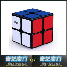 (2x2 Black) QIYI Speed Magic Cube 2x2x2 3x3x3 4x4x4 5x5x5 Puzzle Black Stickers Cubes Education Learnning Cubo Magico Toys For Children Kids