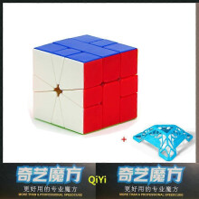 (SQ1 S) QIYI Speed Magic Cube 2x2x2 3x3x3 4x4x4 5x5x5 Puzzle Black Stickers Cubes Education Learnning Cubo Magico Toys For Children Kids