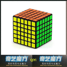 (6x6 Black) QIYI Speed Magic Cube 2x2x2 3x3x3 4x4x4 5x5x5 Puzzle Black Stickers Cubes Education Learnning Cubo Magico Toys For Children Kids