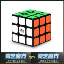 (Sail W Black) QIYI Speed Magic Cube 2x2x2 3x3x3 4x4x4 5x5x5 Puzzle Black Stickers Cubes Education Learnning Cubo Magico Toys For Children Kids