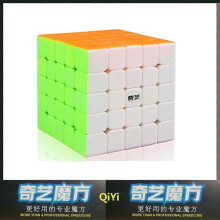 (5x5 Stickerless) QIYI Speed Magic Cube 2x2x2 3x3x3 4x4x4 5x5x5 Puzzle Black Stickers Cubes Education Learnning Cubo Magico Toys For Children Kids