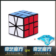 (SQ1 B) QIYI Speed Magic Cube 2x2x2 3x3x3 4x4x4 5x5x5 Puzzle Black Stickers Cubes Education Learnning Cubo Magico Toys For Children Kids