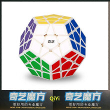 (3x3 Megaminx W) QIYI Speed Magic Cube 2x2x2 3x3x3 4x4x4 5x5x5 Puzzle Black Stickers Cubes Education Learnning Cubo Magico Toys For Children Kids