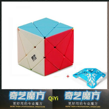 (Qiyi Axis Sticker) QIYI Speed Magic Cube 2x2x2 3x3x3 4x4x4 5x5x5 Puzzle Black Stickers Cubes Education Learnning Cubo Magico Toys For Children Kids