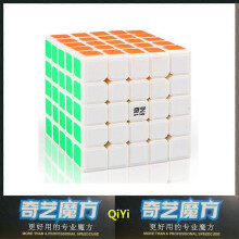 (5x5 White) QIYI Speed Magic Cube 2x2x2 3x3x3 4x4x4 5x5x5 Puzzle Black Stickers Cubes Education Learnning Cubo Magico Toys For Children Kids