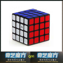(4x4 Black) QIYI Speed Magic Cube 2x2x2 3x3x3 4x4x4 5x5x5 Puzzle Black Stickers Cubes Education Learnning Cubo Magico Toys For Children Kids