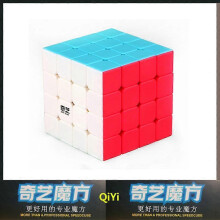 (4x4 Stickerless) QIYI Speed Magic Cube 2x2x2 3x3x3 4x4x4 5x5x5 Puzzle Black Stickers Cubes Education Learnning Cubo Magico Toys For Children Kids