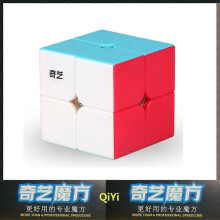(2x2 Stickerless) QIYI Speed Magic Cube 2x2x2 3x3x3 4x4x4 5x5x5 Puzzle Black Stickers Cubes Education Learnning Cubo Magico Toys For Children Kids