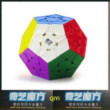 (3x3 Megaminx S) QIYI Speed Magic Cube 2x2x2 3x3x3 4x4x4 5x5x5 Puzzle Black Stickers Cubes Education Learnning Cubo Magico Toys For Children Kids