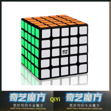 (5x5 Black) QIYI Speed Magic Cube 2x2x2 3x3x3 4x4x4 5x5x5 Puzzle Black Stickers Cubes Education Learnning Cubo Magico Toys For Children Kids