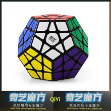 (3x3 Megaminx B) QIYI Speed Magic Cube 2x2x2 3x3x3 4x4x4 5x5x5 Puzzle Black Stickers Cubes Education Learnning Cubo Magico Toys For Children Kids