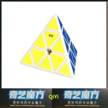 (3x3 PYRAMINX W) QIYI Speed Magic Cube 2x2x2 3x3x3 4x4x4 5x5x5 Puzzle Black Stickers Cubes Education Learnning Cubo Magico Toys For Children Kids