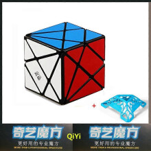 (Qiyi Axis Black) QIYI Speed Magic Cube 2x2x2 3x3x3 4x4x4 5x5x5 Puzzle Black Stickers Cubes Education Learnning Cubo Magico Toys For Children Kids