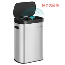 (White) Motion Sensor Kitchen Bin, 13-Gallon (50 L) Automatic Rubbish Bin, Wave or Touch to Open, Soft Close Lid, Steel, Includes 15 Bags, Ink Black