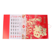2027 Lunar Year Calendar Red Paper Sheep Year Festive Wall Decor