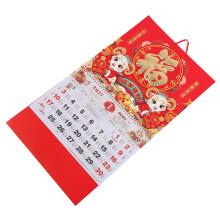 Chinese Zodiac Wall Calendar 2027 Red Paper Lunar New Year Decor