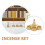 1Ensemble Accessoires Encens Mini Support Moule 4