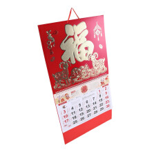 Culturele Muurhanging Kalender Schaapjaar Praktisch En Stijlvol