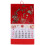 Schapenjaar Kalender 2027 Multi Kleurig Muurversiering 1