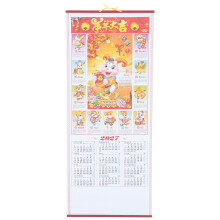 Muilticolor Chinese Jaar Kalender 2027 Geiten Dierenriem
