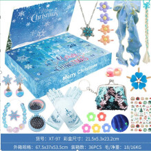 (XT-97 Ice and Snow Box) Outdoor Tools Weihnachten Countdown Blind Box Amazon Weihnachtsbaum Block Angeln Geschenke