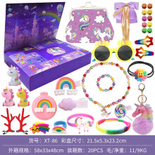 (Unicorn blind box) Outdoor Tools Weihnachten Countdown Blind Box Amazon Weihnachtsbaum Block Angeln Geschenke