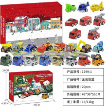 (1799-1 Car blind box) Outdoor Tools Weihnachten Countdown Blind Box Amazon Weihnachtsbaum Block Angeln Geschenke
