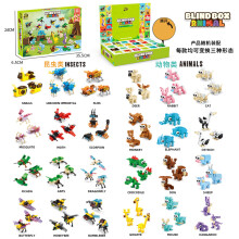 (Insect and animal blind box) Kompatibel mit Lego-Bausteinen, Spielzeug und kleinen Boxen, zusammengesetzt aus kleinen Partikeln