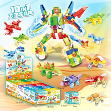 (Combined dinosaur mecha) Kompatibel mit Lego-Bausteinen, Spielzeug und kleinen Boxen, zusammengesetzt aus kleinen Partikeln