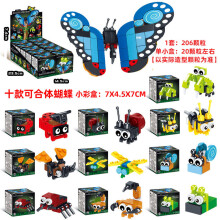 (Combination insects) Kompatibel mit Lego-Bausteinen, Spielzeug und kleinen Boxen, zusammengesetzt aus kleinen Partikeln