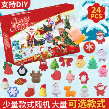 (T16 Pinching) Outdoor Tools Weihnachten Countdown Blind Box Amazon Weihnachtsbaum Block Angeln Geschenke