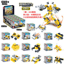 (Combined wasp) Kompatibel mit Lego-Bausteinen, Spielzeug und kleinen Boxen, zusammengesetzt aus kleinen Partikeln