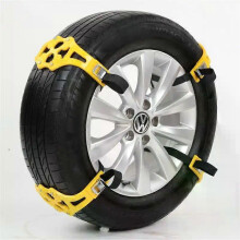 (A4, 04  1PCS) 2024 Anti-Skid Iron Car Tire Snow Chains Emergency Metal Snow Mud Sand Tyre Chains Suitable For Tire Width 165-265mm