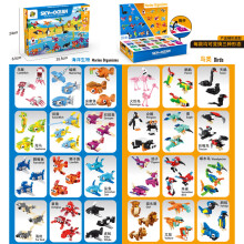 (Bird Ocean Blind Box) Kompatibel mit Lego-Bausteinen, Spielzeug und kleinen Boxen, zusammengesetzt aus kleinen Partikeln